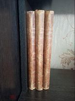 СОЧИНЕНИЯ В.Г.БЕЛИНСКОГО 1896г.