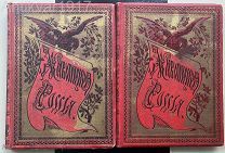Живописная Россия. Москва и Московская промышленная область. 1898-1899 гг.