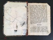 Начало 19 в. Косманн И.В. В. Кавалера Пинетти физические увеселения или Изъяснения. 1407/b018