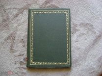 Шоделро де Лакло. Опасные связи. Academia 1933 г.