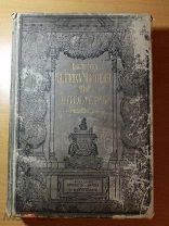 Шиллер И.Ф. Библиотека великих писателей. Собрание сочинений Шиллера. В 4-х томах. Том 4