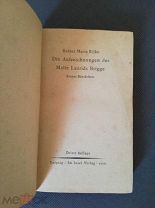 Райнер Мария Рильке Записки Мальте Лауридса Бригге Лейпциг 1910 Прижизненное издание