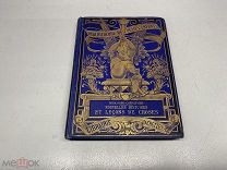 Книга «Histoires et lecons de choses» 1895г Франция.