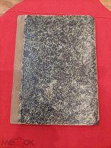 Антикварная книга «Сочинения Екатерины 2». 1916г.!
