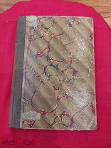 Антикварная книга «Общ. прогресс и регресс». 1896г.!