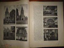 Журнал ассоциации архитекторов и инженеров в Ганновере 1914год (на немецком языке) Zeitschrift