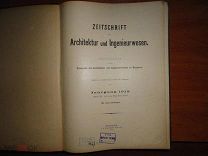 Журнал ассоциации архитекторов и инженеров в Ганновере 1919год (на немецком языке) Zeitschrift