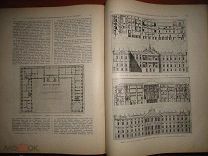 Журнал ассоциации архитекторов и инженеров в Ганновере 1917год (на немецком языке) Zeitschrift