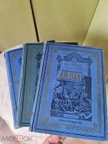Литературное приложение журнала «Нива» 1903 год сент-декабрь, янв-апр. и 1904 год май-август