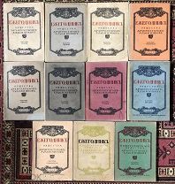 Ежегодник Общества Архитекторов-Художников. Выпуск 1-7-9-11. СПб. Тип. А.Ф.Маркс. 1906-1916 гг.