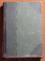 Бр. А. и И. Гранат «Энциклопедический словарь» Том №8. 1901г.