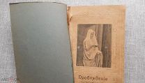 Журнал «Пробуждение», 1911-1917 гг. конвлют