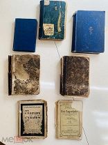 7 старинных книг одним лотом.