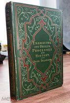 1886 МНОЖЕСТВО ИЛЛЮСТРАЦИЙ История гравюры