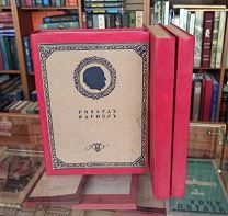 Вагнер Рихард. Моя жизнь. Мемуары. Тома II, III, IV. Из 4-х тт. 1911 г