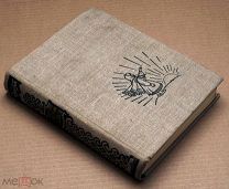 Детская книга ЛАТЫШСКИЕ НАРОДНЫЕ СКАЗКИ 1958 г Академия наук Латвийской ССР ОРИГИНАЛ
