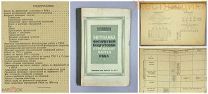 Макаров МЕТОДИКА физической подготовки стрелковых частей РККА 1936 СССР агитация Красная Армия 30-е