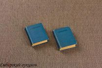 [Серебряный век] Блок Александр. Стихотворения. 1938.