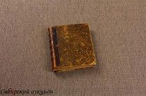 Сорен Эли. История Италии. 1898.