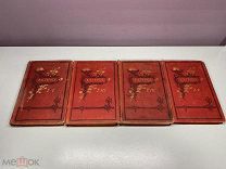 Собрание сочинений Н.В Гоголя 4 тома(1,3,4,5). 00