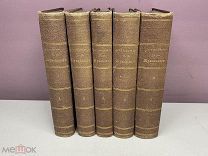 Собрание сочинений В.А. Жуковского 5 томов(1,3,4,5,6) 1878г. 00