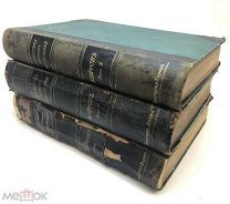 Байрон. Библиотека Великих.Писателей. 1905.г.!