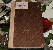 Краткий учебник психиатрии 1918г Давиденков С.Н.