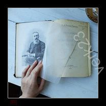Н.А. Римский-Корсаков, Летопись моей музыкальной жизни. 1909г. Автограф.