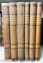 1908 ПОЛНЫЙ КОМПЛЕКТ РЕДКИЕ Общая история европейской культуры
