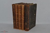 Полное собрание П.И. Мельникова (Печерского) Второе издание. 1909 год. 1,3,4,5,7 тома (лот Д248) КВ