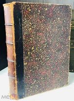 1871 ПРИЖИЗНЕННОЕ ИЗДАНИЕ ССЫЛЬНОГО РЕВОЛЮЦИОННОГО ДЕЯТЕЛЯ Сочинения Н.В. Шелгунова