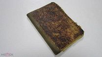 Старинная КНИГА Н.В. ГОГОЛЬ Сорочинская ярмарка Шинель Мертвые души Царская Россия Биография Классик