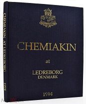 Автограф художника Михаила Шемякина министру культуры Михаилу Швыдкому