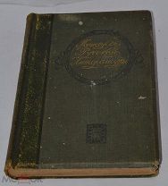 Книга «История русской литературы 19в» т4 (Лот№ж300) 3855