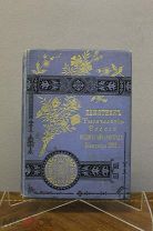 Книга «Памятник 1000-летию России». 1892г. vz