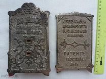 РАСПРОДАЖА редкий КОПИЛКА сейф Сбер. касса ЧУГУН сейф механическая старинная № 6