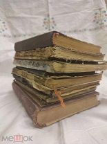 Дореволюционные книги 9шт. учебная литература одним лотом