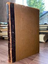1907 МИСТИКА Откровение в Грозе и Буре. История возникновения апокалипсиса. С 62 рисунками