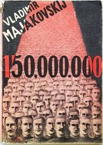 1945 РЕДКОЕ ПРАЖСКОЕ ИЗДАНИЕ С ЛИТОГРАФИЯМИ Маяковский 150,000.000