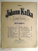 Johann Kafka In Stiller Nacht НОТЫ старинные для ф-но 12 стр. Изд. Юргенсон До 1917 г.