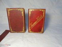 Памятная книжка на 1901 год. СПб. Военная типография. Золото РЕДКОЕ ИЗДАНИЕ