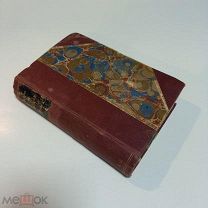 Редкое издание 1907г. Князь Урусовъ. ЗАПИСКИ ГУБЕРНАТОРА.