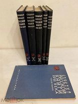 [Полный комплект главного справочника библиофила] Сводный каталог русской книги XVIII века в 6 т.