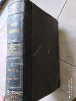 Южаков С.Н. Большая энциклопедия. Т. 13. СПб, Т-во Просвещение, 1909 г.