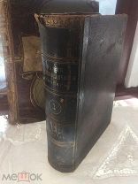 Малый энциклопедический словарь 1899 т.1 А-Гебгардъ Астрономия Анатомия