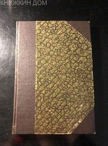 Челпанов Учебник психологии для гимназий и самообразования 1918