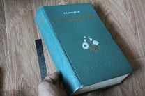 Книга справочник «ЦВЕТОВОДСТВО» Г.Киселёв Изд.1953г. Сельхозгис СССР.