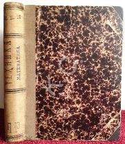 1902,1912 г. Конволют 5 книг: Астрономический календарь; Утилизация водяной силы;Геометрические голо