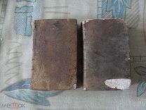 Бурдалу мистерии (о таинствах) в двух томах комплект. Лион 1729 год! на французском