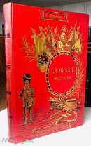 1895 КРАСИВОЕ ИЗДАНИЕ ГРАВЮРЫ Вооруженные силы России. Исторические рассказы